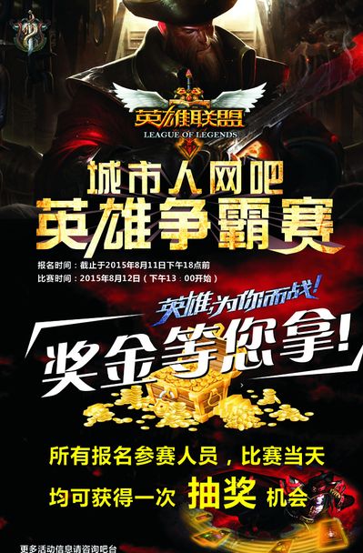 他不是
