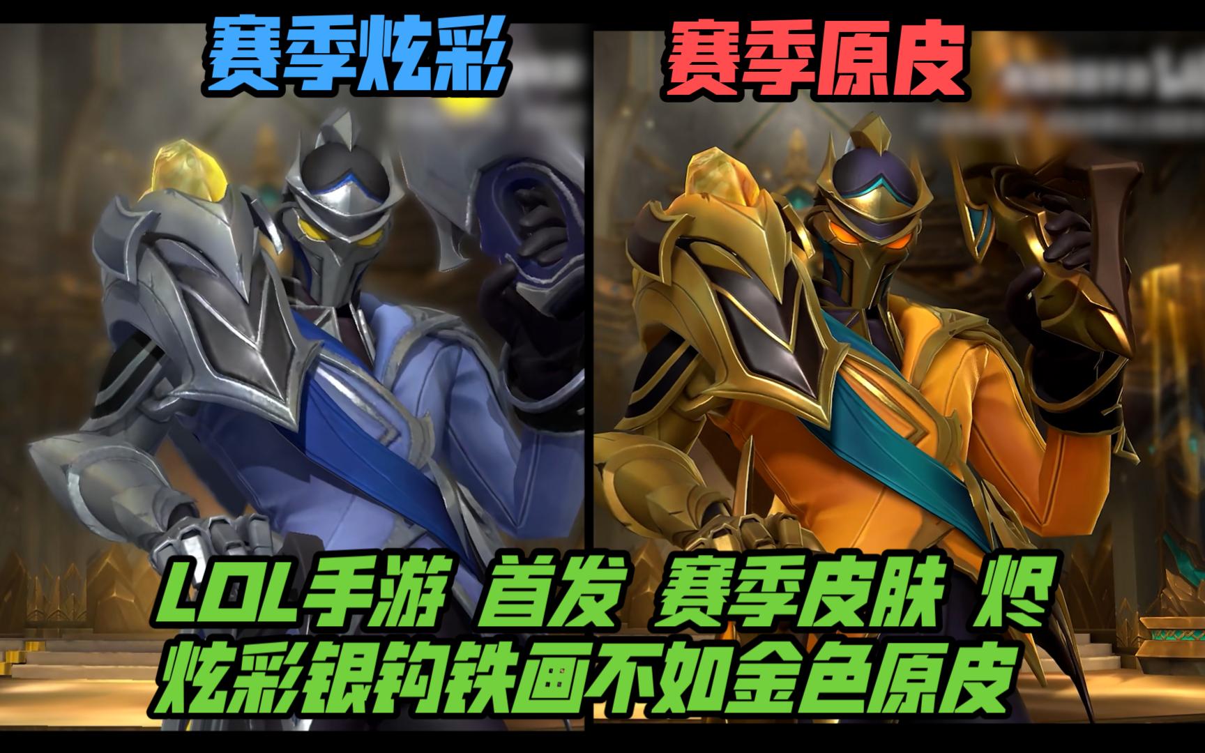 非主力