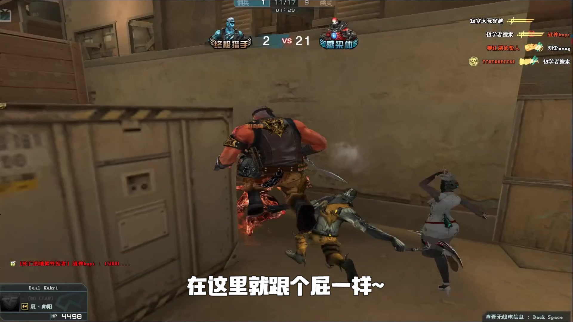 作为职业体