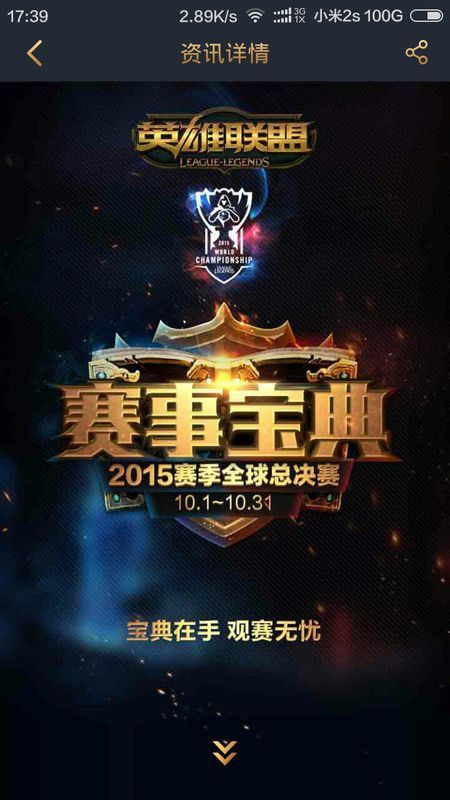 强二点争夺 强二点争夺