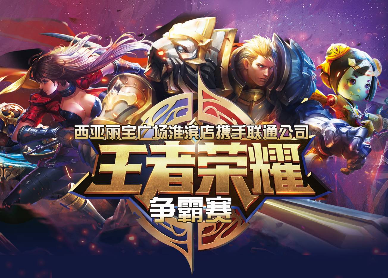 关键在于三 关键在于三