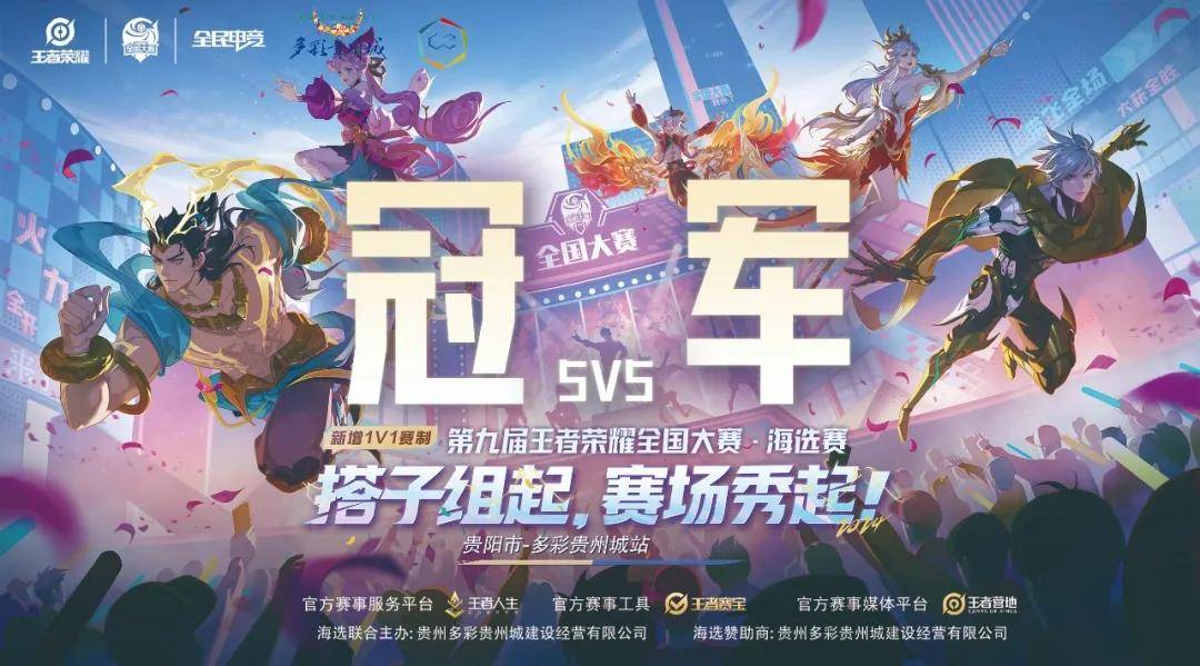 先角度后技